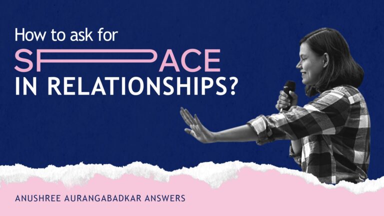 Anushree Aurangabadkar discusses asking for space in a relationship